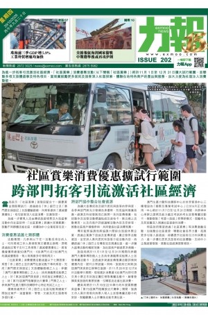 第六千一百六十五期