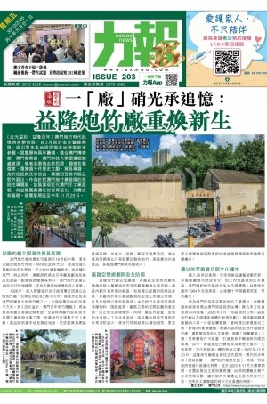 第六千一百六十六期