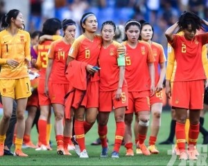 「鏗鏘玫瑰」女足世界盃16強止步