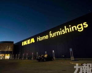 IKEA年底關閉在美工廠