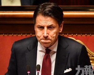 意大利總理孔特宣布辭職