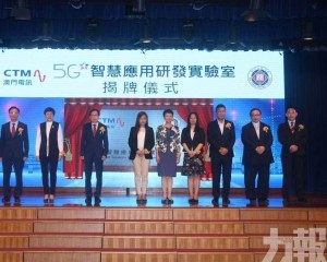 CTM：讓師生們實踐更多創新