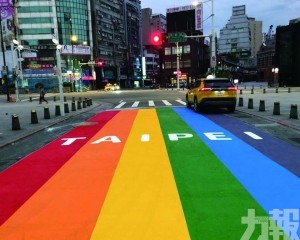 台北加入「國際彩虹城市網絡」