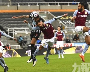 紐卡素英超1：1逼和維拉