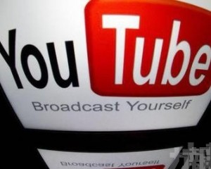 Google：YouTube月登錄用戶超過20億