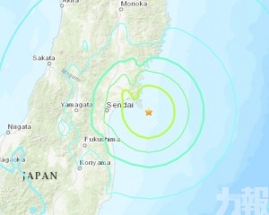 ​日本宮城縣附近海域發生6.6級地震