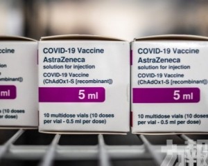 挪威宣布停用阿斯利康疫苗