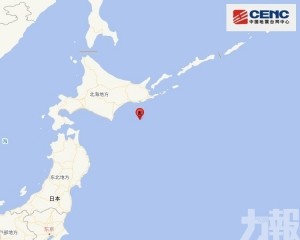 北海道附近海域發生5.8級地震