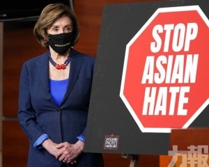 美眾議院通過反亞裔仇恨犯罪法案 