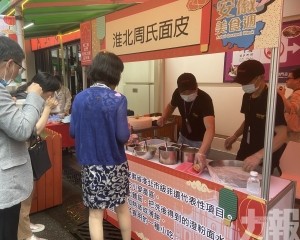 「安徽美食週」今日起百老匯美食街舉行