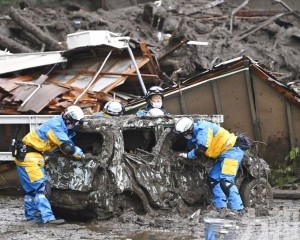 日本靜岡縣山泥傾瀉2死20失蹤 