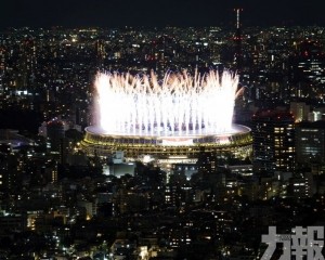 東京奧運會正式開幕