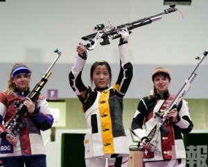 楊倩為中國隊摘下女子射擊冠軍