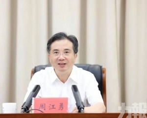 浙江省委常委會：堅決擁護中央決定