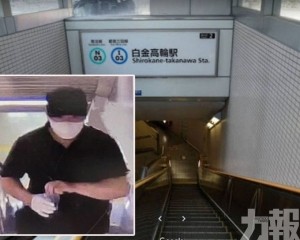 東京地鐵站內男子疑潑硫酸後逃逸