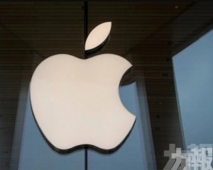 蘋果上訴​​App Store壟斷訟案