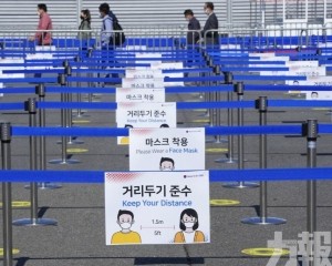 韓國擬下月採「與病毒共存」防疫模式