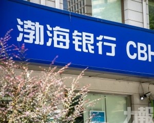 醫藥巨頭狀告渤海銀行