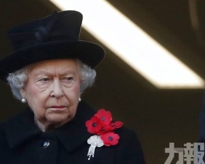 英女王首因健康缺席國殤日活動