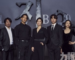 韓劇《地獄公使》收視率全球最高