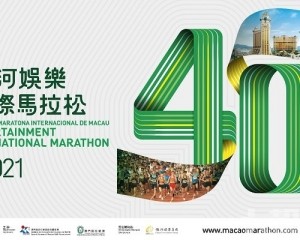 國際馬拉松參賽者下周一起可領取號碼布