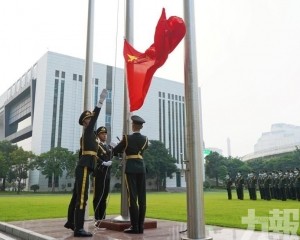 中聯辦：有助維護澳門長期繁榮穩定