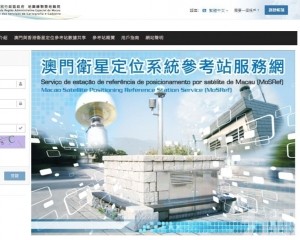  支援北斗衛星導航系統