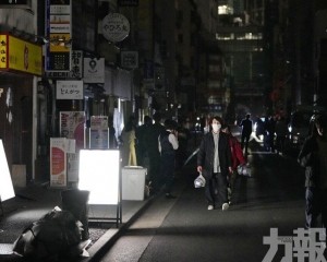 東京今晚恐停電