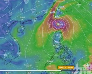 港天文台：熱帶氣旋或生成 強度存變數