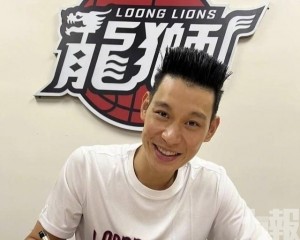 林書豪正式簽約廣州龍獅