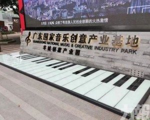 廣州數字音樂產業崛起