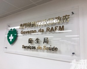 衛生局宣布改掛低於八號風球後服務安排