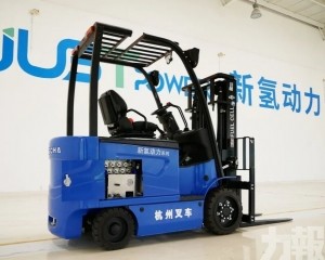 大灣區首條氫能工業車生產線投產