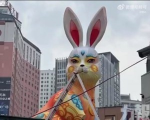 重慶街頭巨型兔子燈被拆除