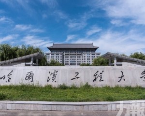 哈爾濱工程大學回應：虛假信息