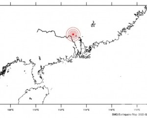 地震規模3.2級 距澳門138公里