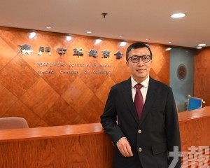 中總倡結合本澳電子支付工具實施