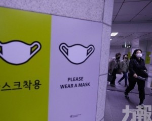韓國下周起解除公共交通口罩令