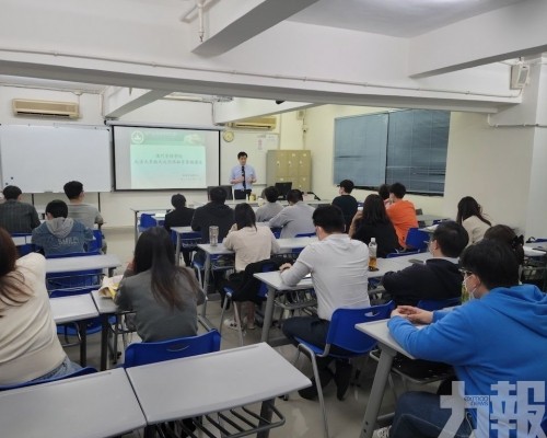金融情報辦公室辦講座
