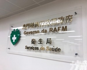 衛生局公布19校242人染流感