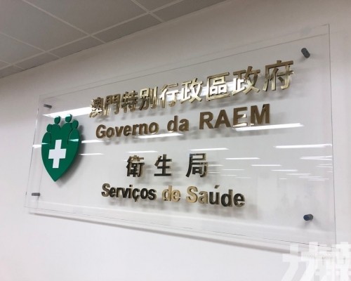 衛生局公布19校242人染流感