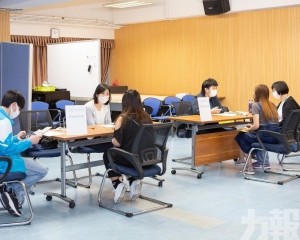 明起接受網上報名 額滿即止