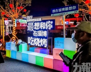 淄博首季餐飲營業額增長25.2%