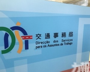 水塘馬路下層車行道周六封閉交通