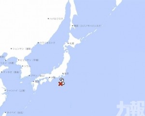 日本發布海嘯警報
