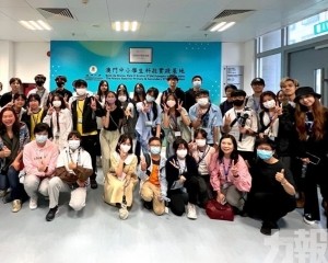 旅遊局組織香港中學師生來澳遊學