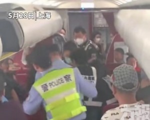 遭上海機場警強制驅離機艙 