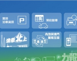 交局網上服務6月28日凌晨短暫受影響