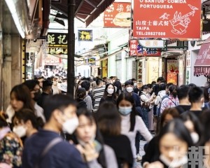 四天逾36.6萬人次旅客訪澳