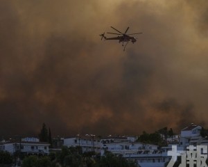 希臘消防飛機墜毀致兩人死亡